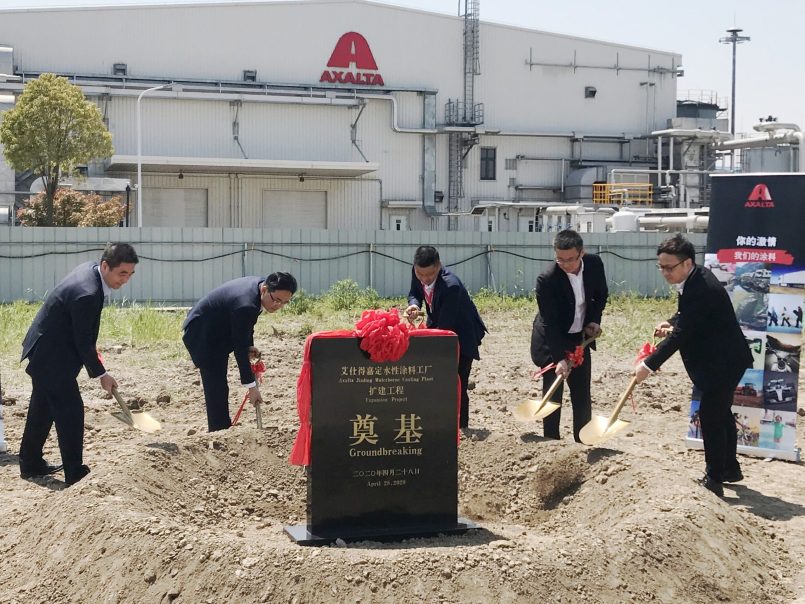 A picture taken at the breaking ground ceremony.