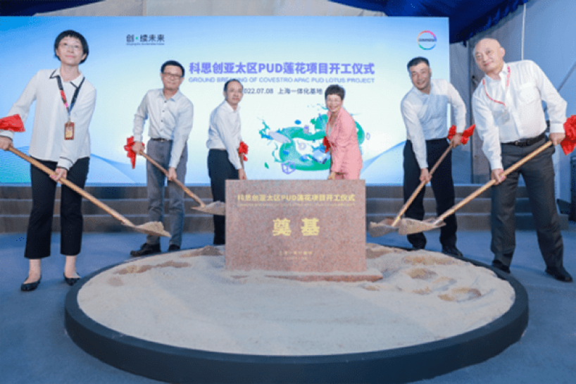 A photo from the groundbreaking ceremony with officials.